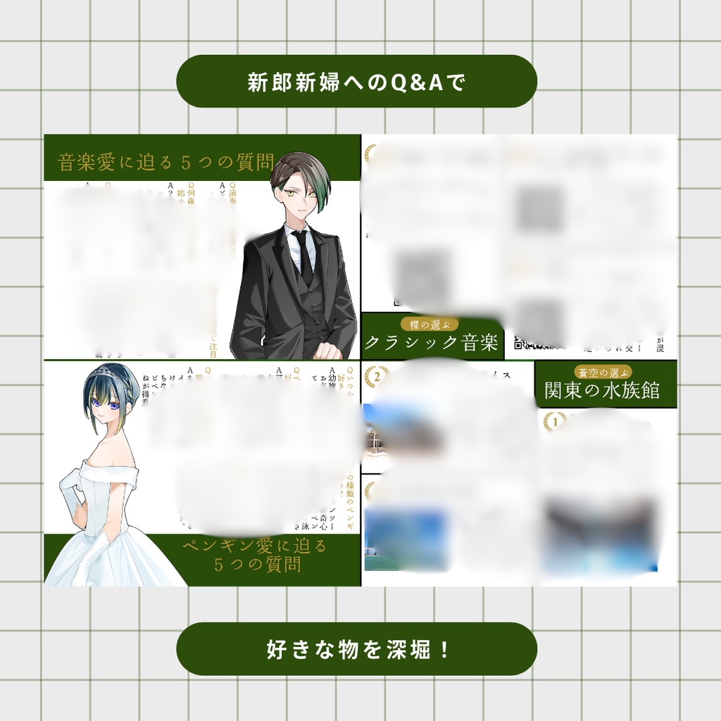 【結婚式プロフィールブック】 Wedding Reception 二人で始まる新しい毎日