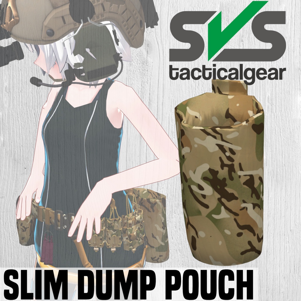 スリムダンプポーチ