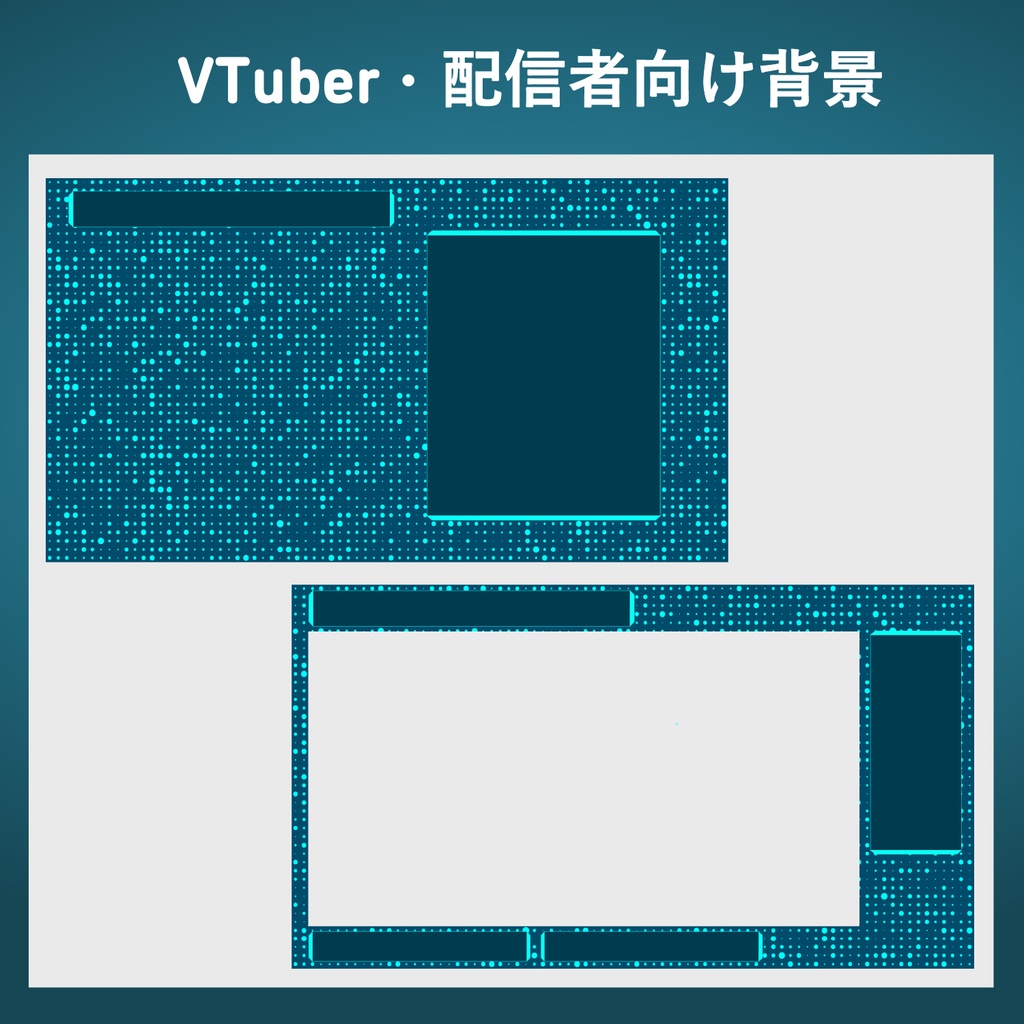 配信画面素材/オーバーレイ 　サイバー風