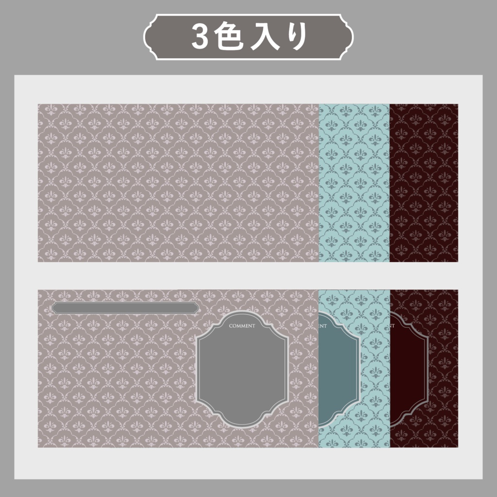 配信画面素材/オーバーレイ ダマスク柄