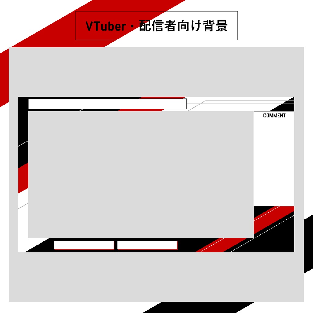 配信画面素材オーバーレイ 　クールな背景02