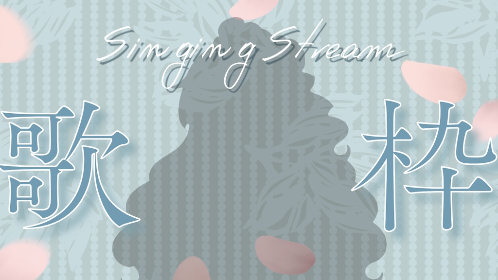 【Canvaで簡単編集】VTuber向け歌枠サムネイルテンプレート|ガーリーなかわいいデザイン