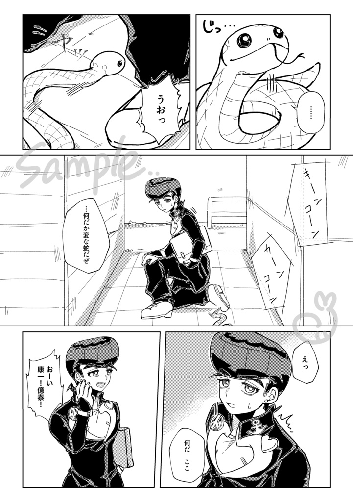 杜王町の裏路地には