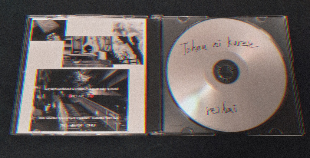 礼拝『途方に暮れて』