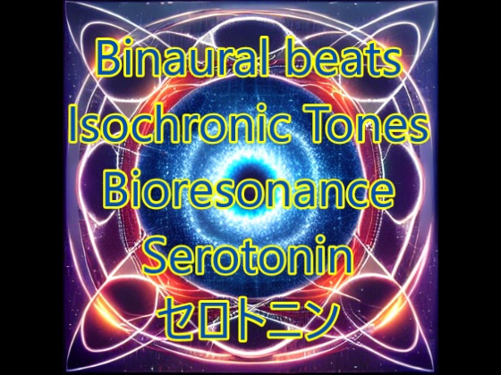 セロトニンを増やす Serotonin promotion