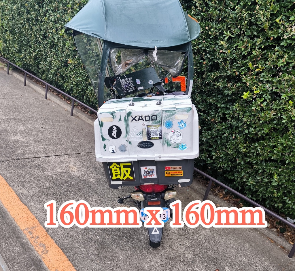 飯ステッカー黃文字 フードデリバリー