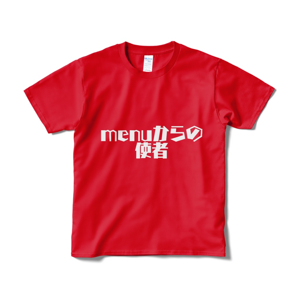 menuからの使者Tシャツ