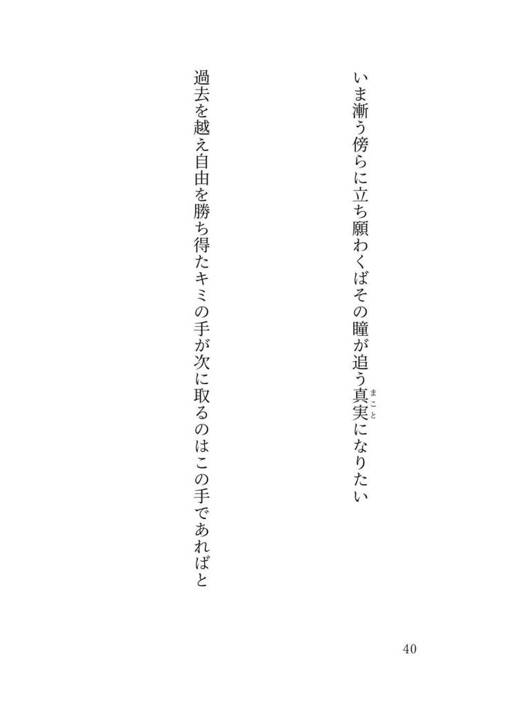 紫と黒のフラクション