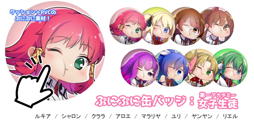 【QMA】ぷにぷに缶バッジ_女子生徒(第一)