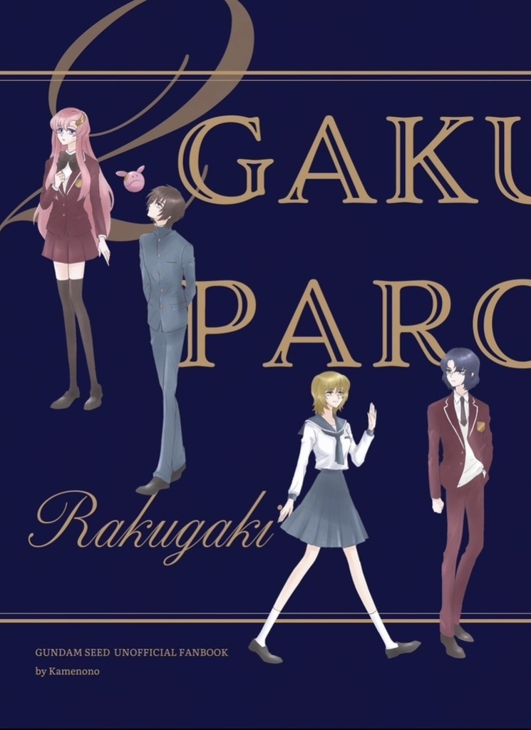 GAKUPARO Rakugaki 2