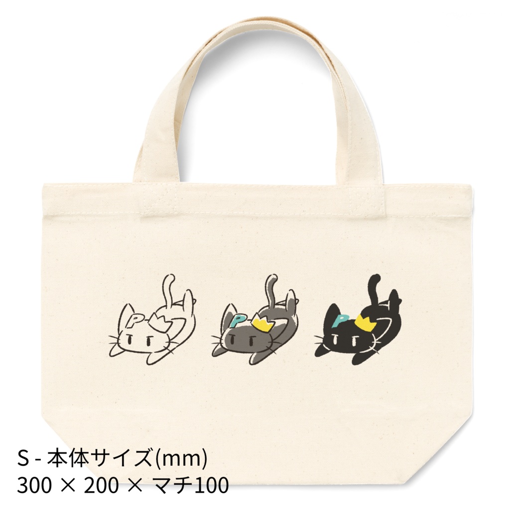 ぱる猫トートバッグ - ごろごろ -