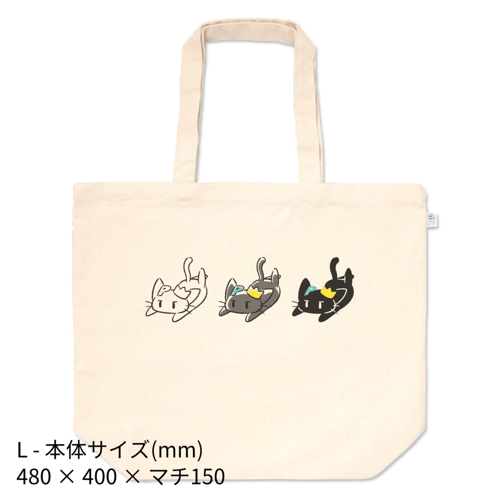 ぱる猫トートバッグ - ごろごろ -