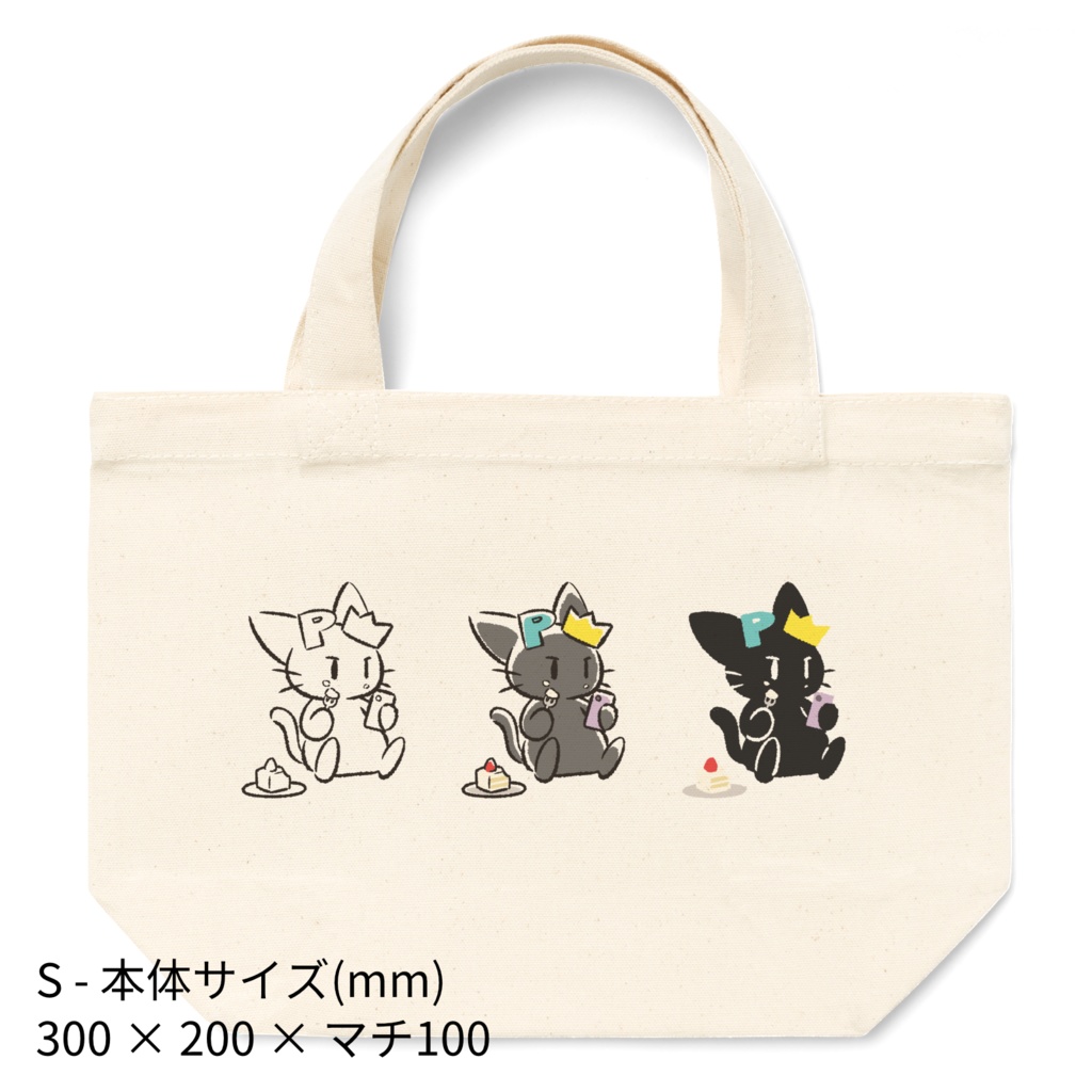 ぱる猫トートバッグ - もぐもぐ -