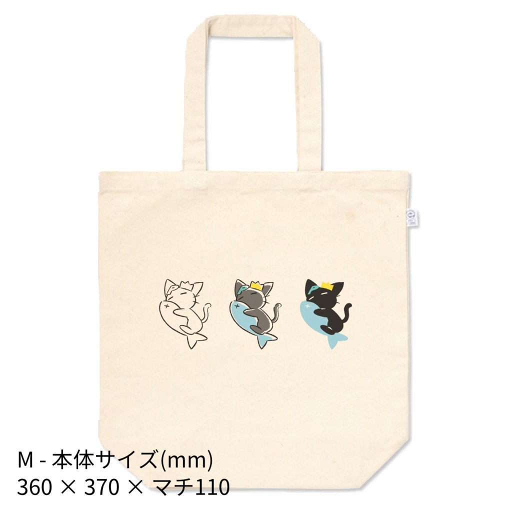 ぱる猫トートバッグ - ねむねむ -