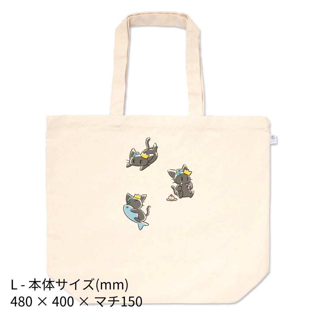 ぱる猫トートバッグ - いろいろ -