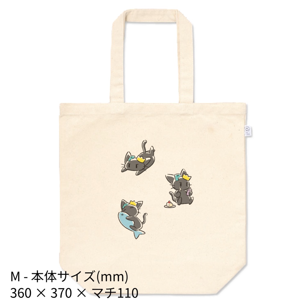 ぱる猫トートバッグ - いろいろ -