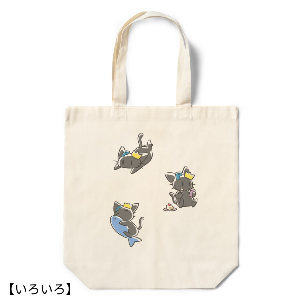 ぱる猫エコバッグ