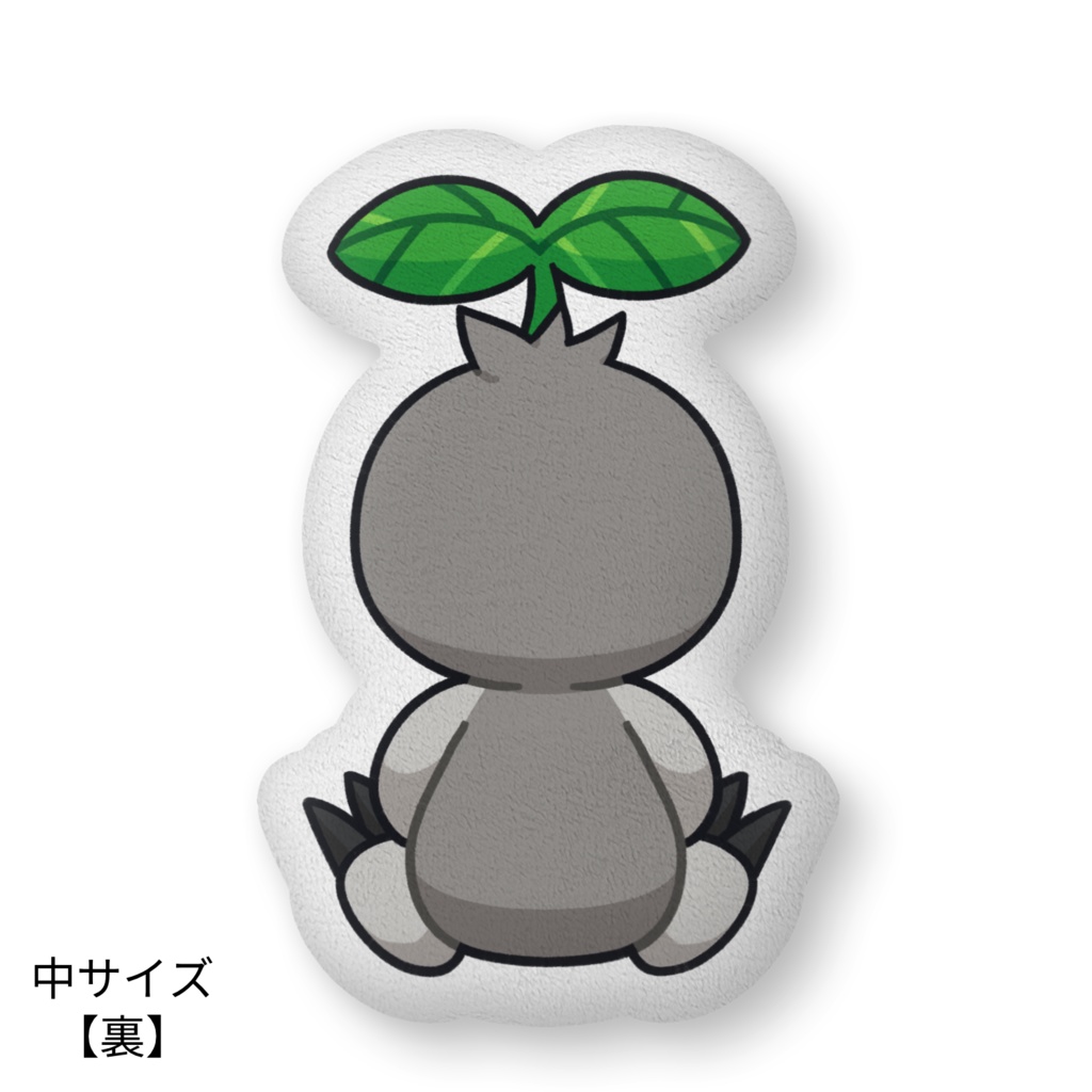 一緒に映画観るすろすいクッション