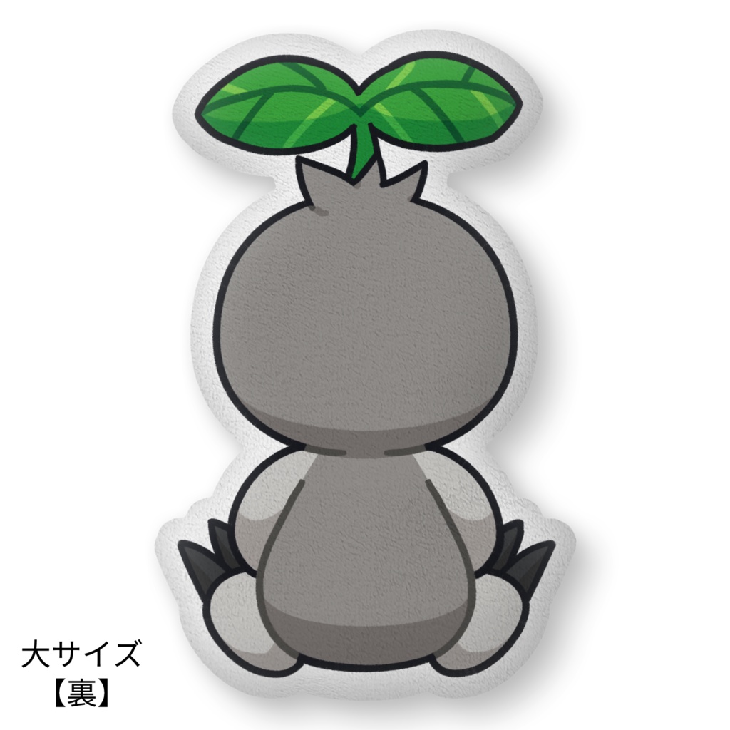 一緒に映画観るすろすいクッション