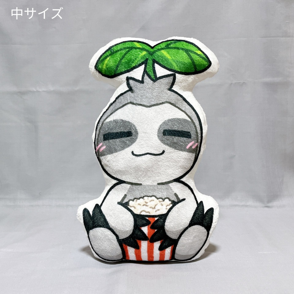 一緒に映画観るすろすいクッション