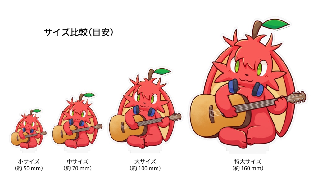 rinウサアクリルスタンド