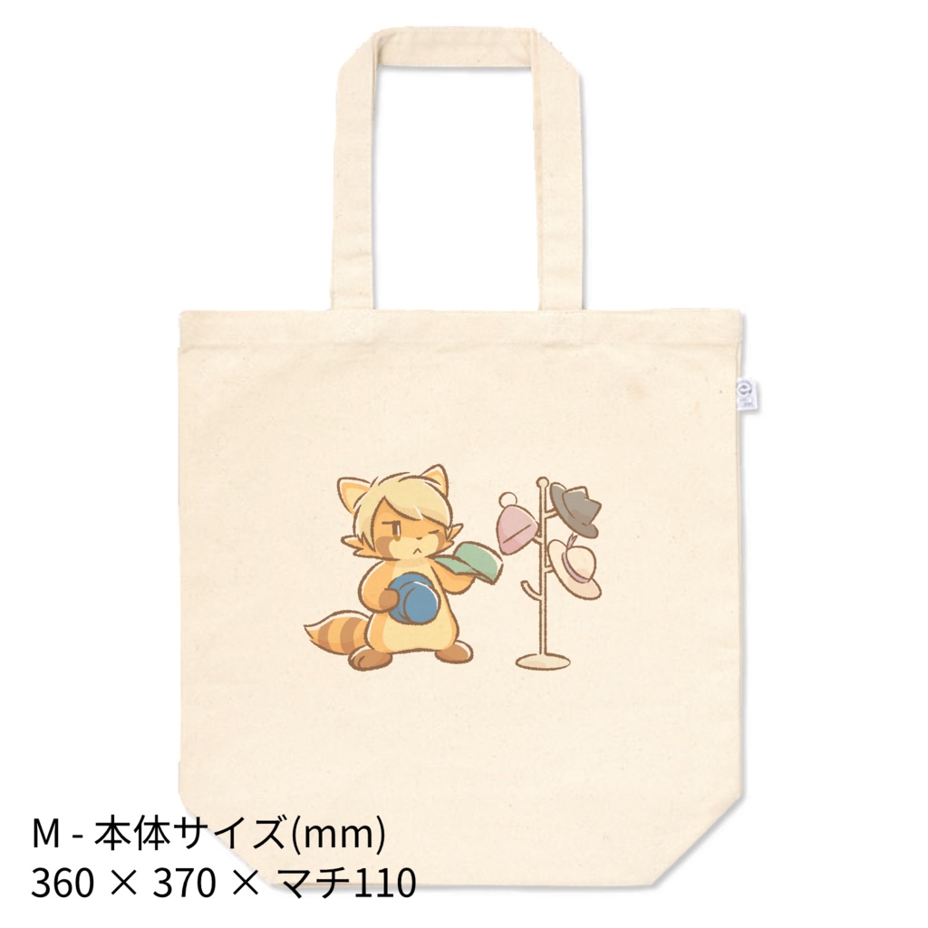 buroグマトートバッグ - B(カラー)