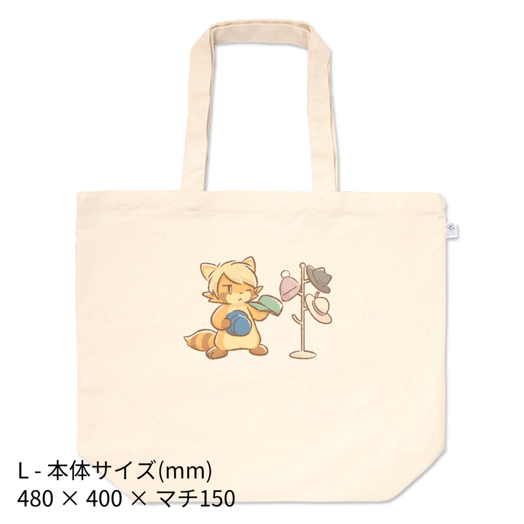 buroグマトートバッグ - B(カラー)