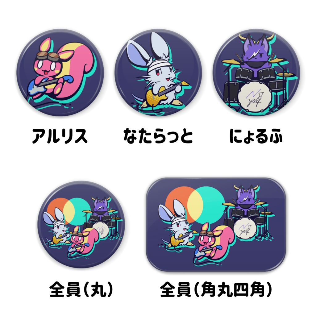 ロックの日イラスト 缶バッジ