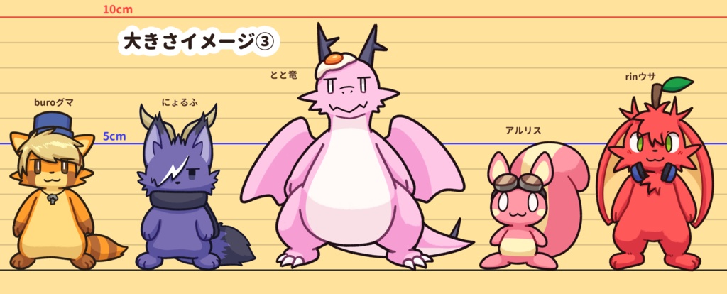 【12/10(日)受注締切】立ち絵アクスタ 個別