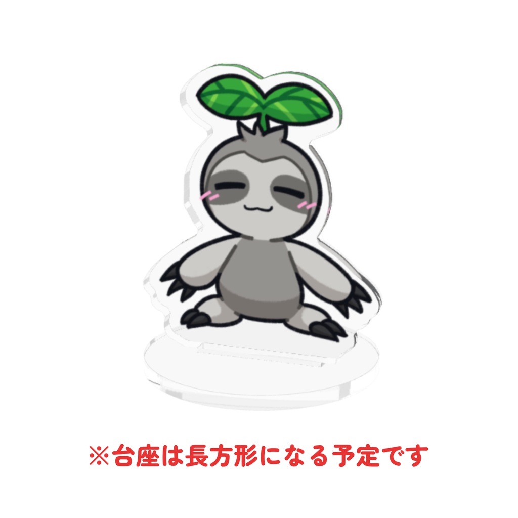 【12/10(日)受注締切】立ち絵アクスタ 個別