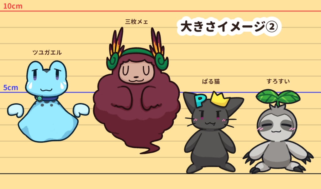 【12/10(日)受注締切】立ち絵アクスタ 個別