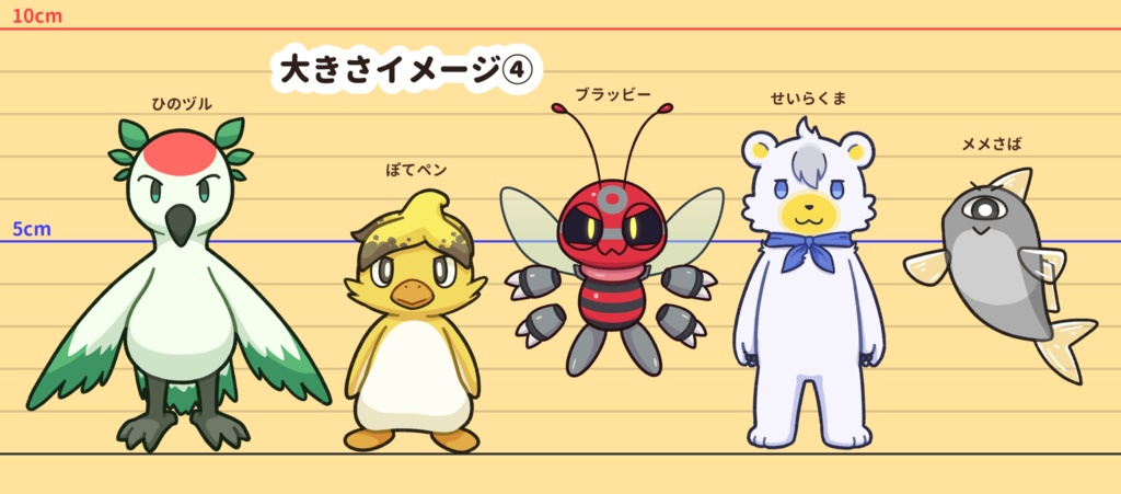 【12/10(日)受注締切】立ち絵アクスタ 個別