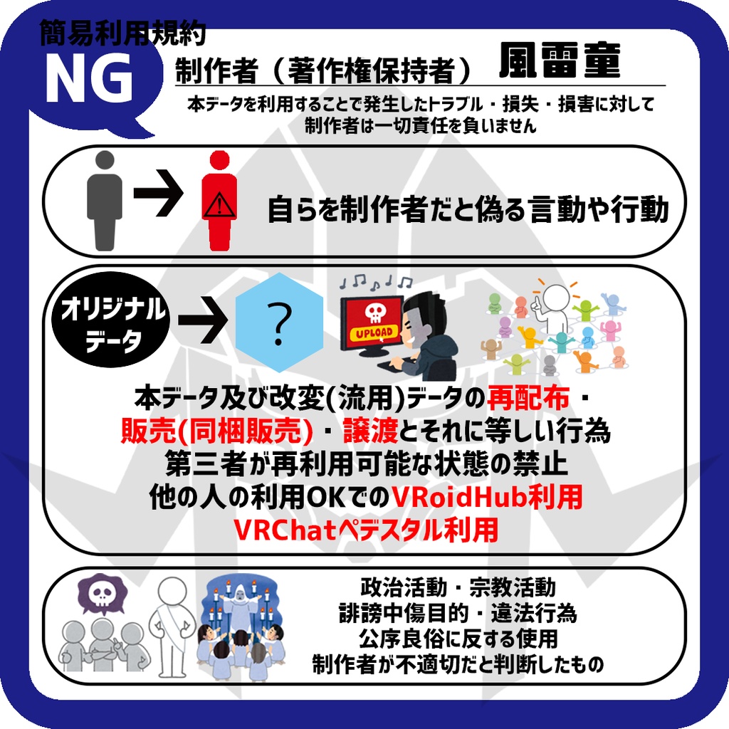 【VRoid用テクスチャ】カジュアルバッシュ CB_001