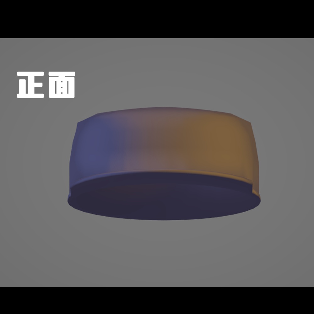 【無料3Ⅾモデル】帽子