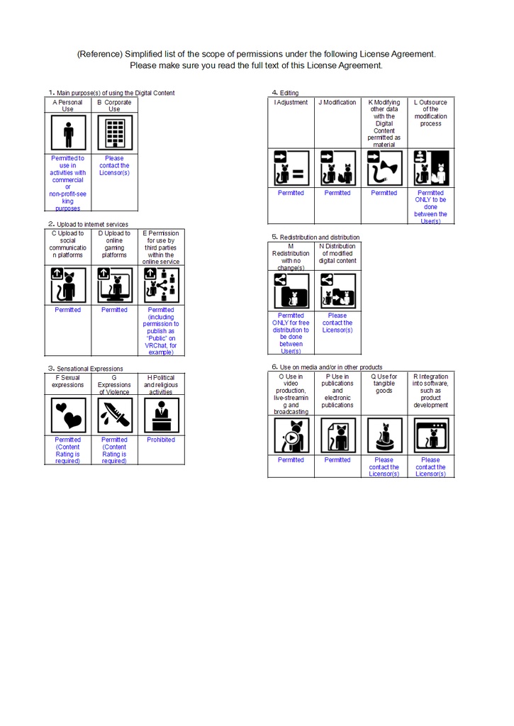 【無料】バレンタインチョコ/【Free】Valentine Chocolate