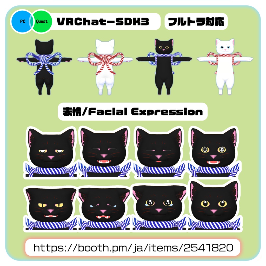 猫又のカガマル/Nekomata no Kagamaru