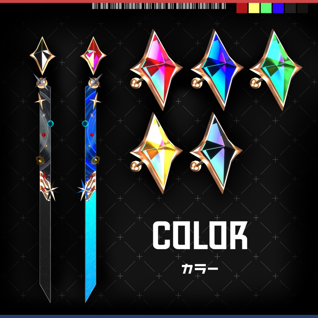 Astropolyphony・Pierce/アストロポリフォニー・ピアス