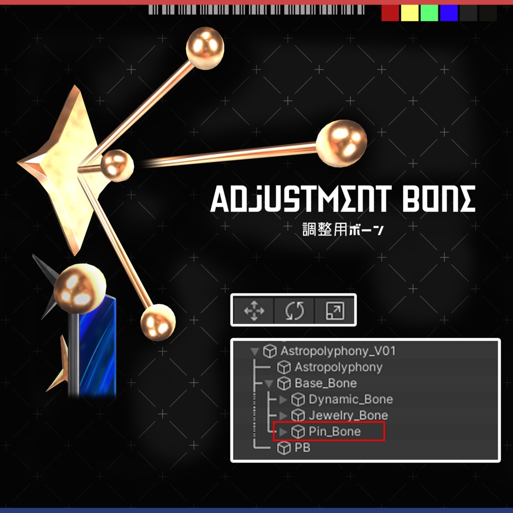 Astropolyphony・Pierce/アストロポリフォニー・ピアス