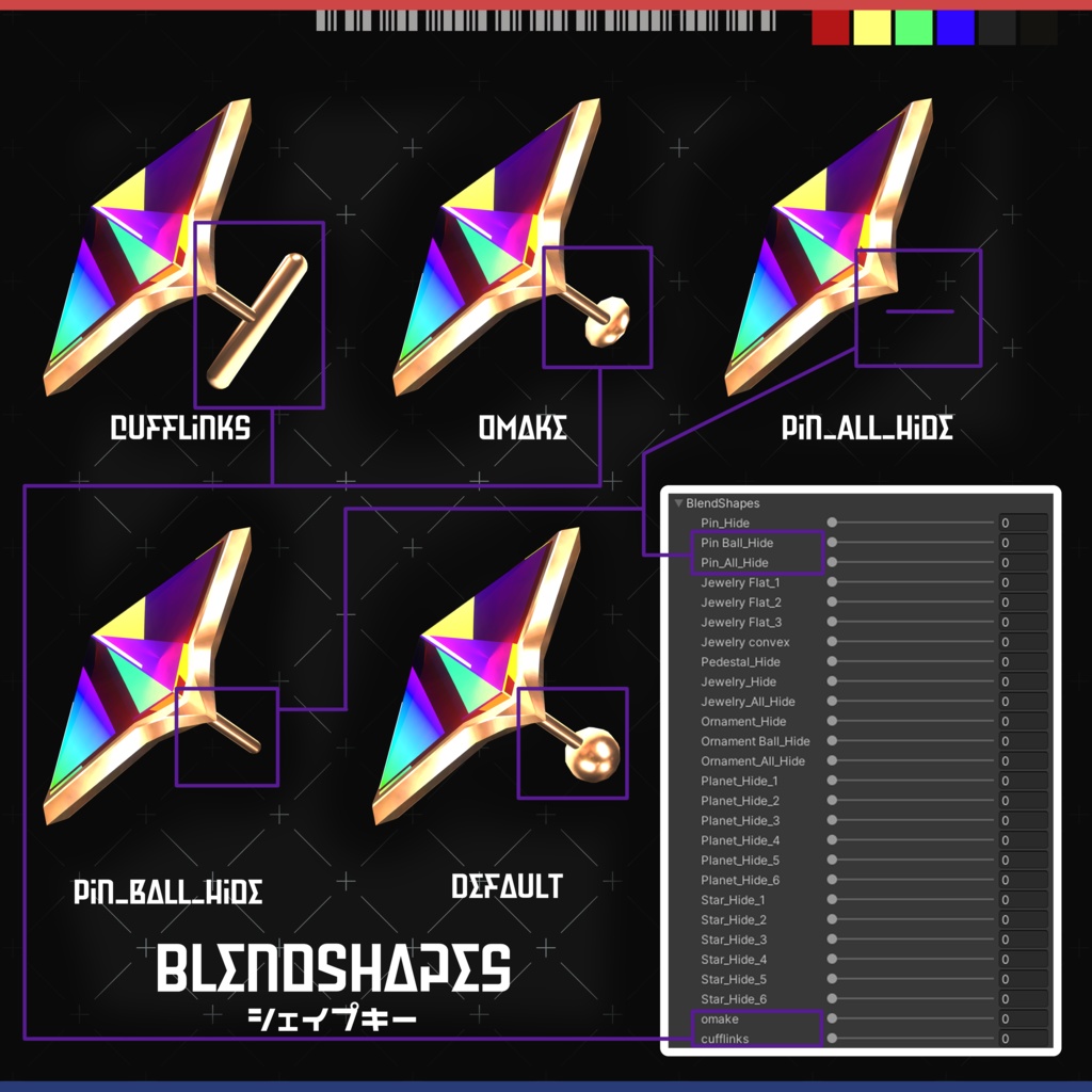 Astropolyphony・Pierce/アストロポリフォニー・ピアス