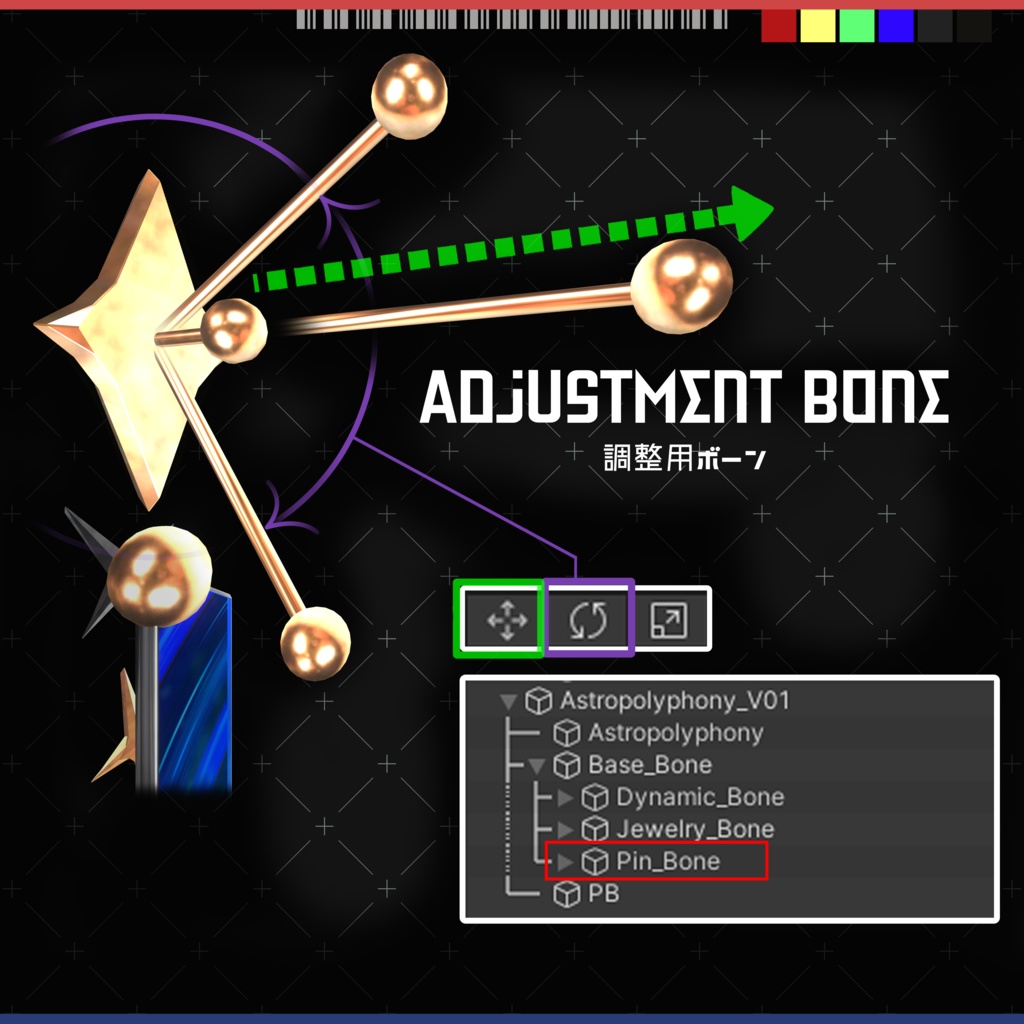 Astropolyphony・Pierce/アストロポリフォニー・ピアス