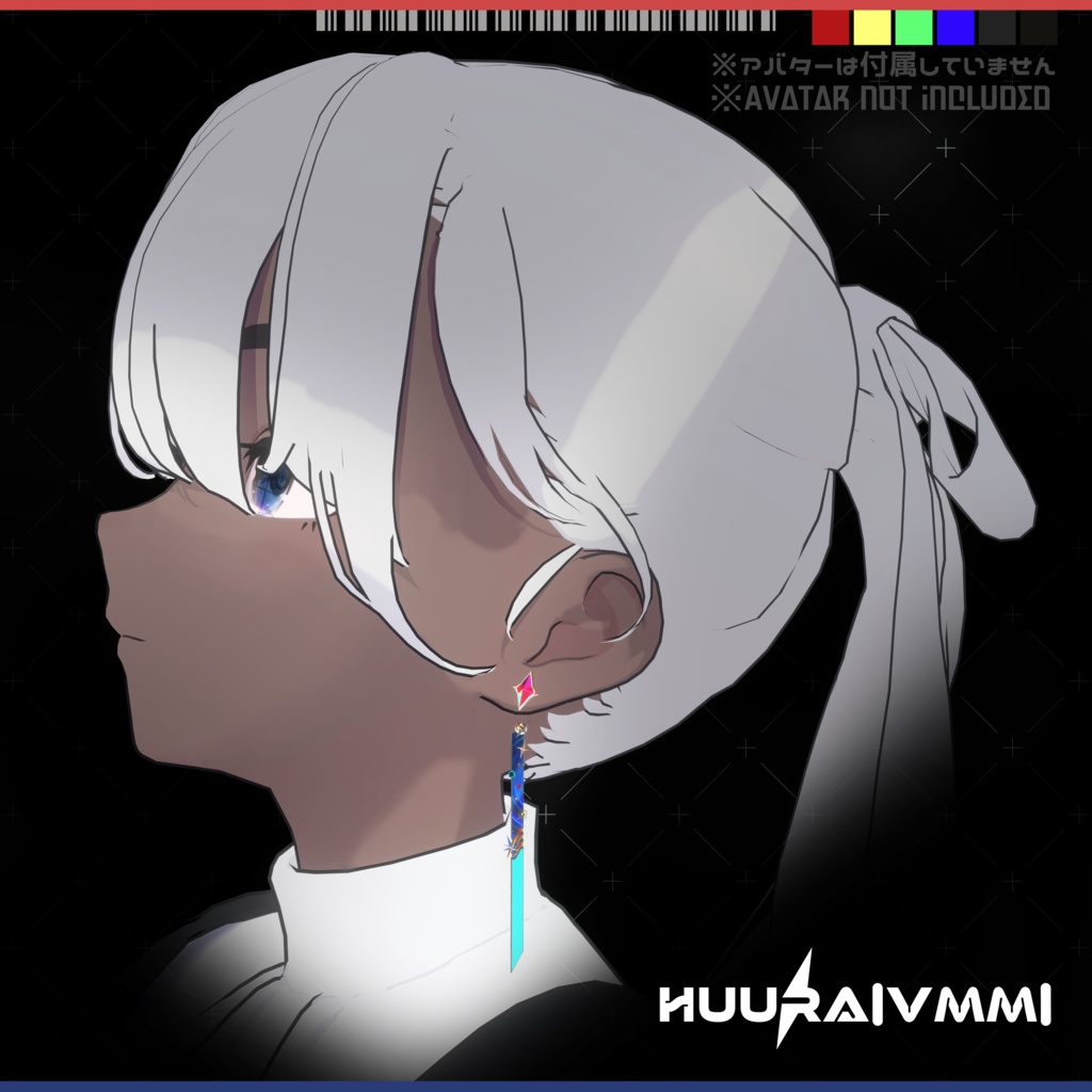 Astropolyphony・Pierce/アストロポリフォニー・ピアス