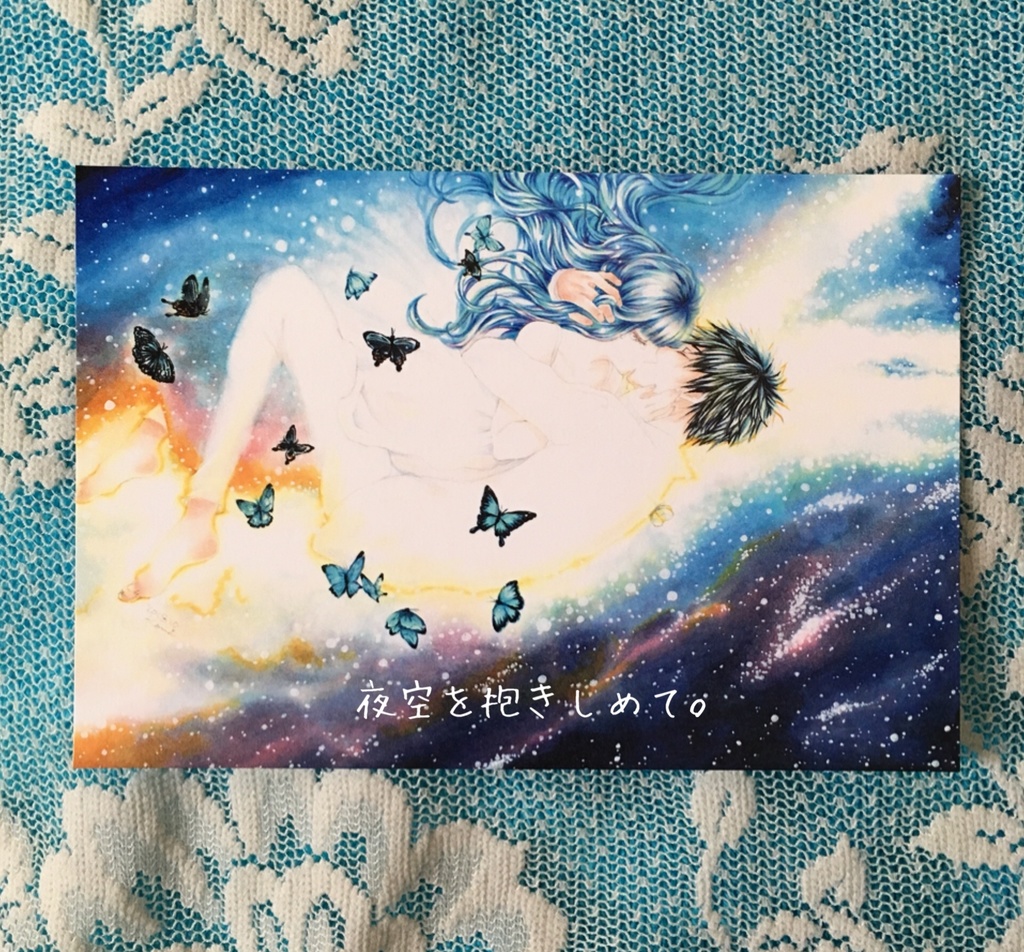 ポストカード☆*:.。.夜空の宝石箱