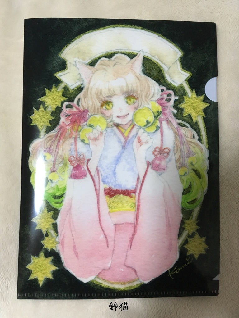 クリアファイル