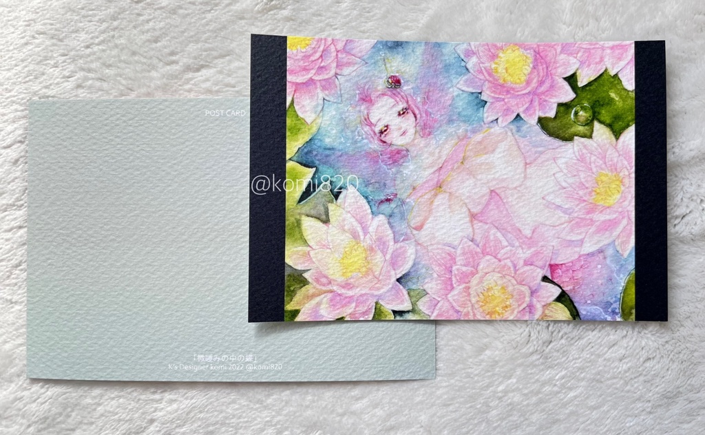 ポストカード🦋6種