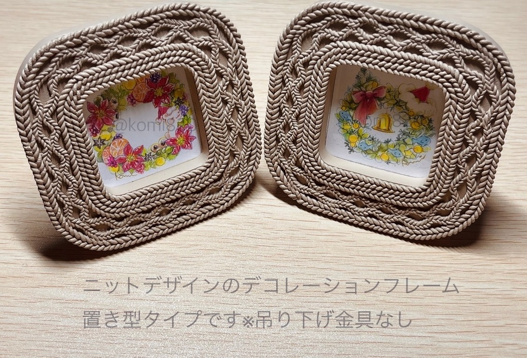 冬のミニ原画-デコレーションフレーム-