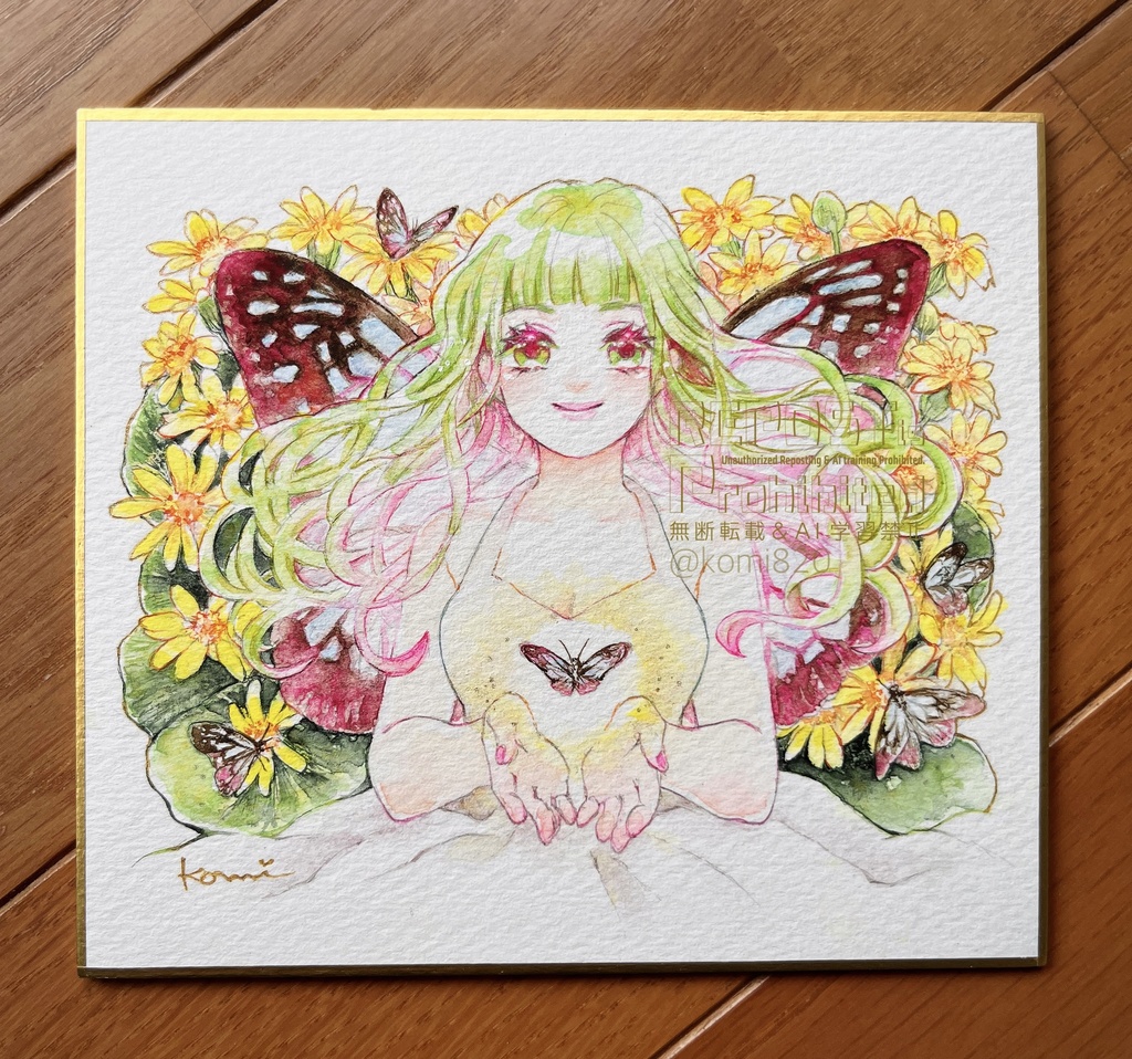 🌟new🌟1/4色紙原画「旅する蝶🦋」