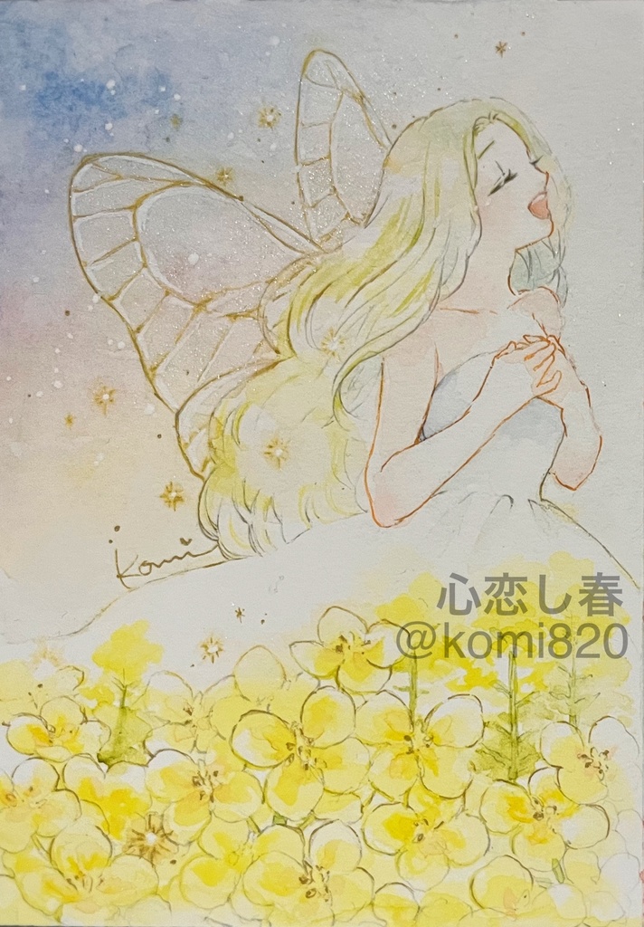 🌟new🌟ちいさめ原画