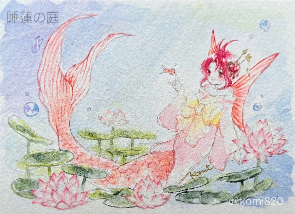 🌟new🌟ATC原画