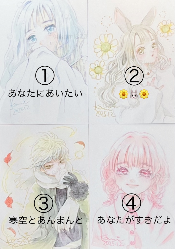 🌟new🌟A6サイズフレームレス原画