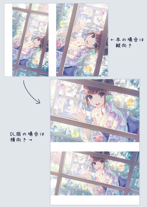 Pesce Stellato -Pramente vol.2